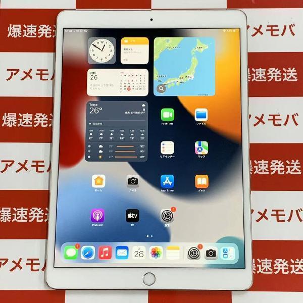 iPad Pro 10.5インチ docomo版SIMフリー 64GB MQF0 J/A A1709-正面