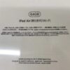 iPad Air 第5世代 Wi-Fiモデル 64GB MM9C3J/A A2588-背面