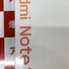 Redmi Note 10 JE XIG02 au 64GB SIMロック解除済み 未開封品-下部