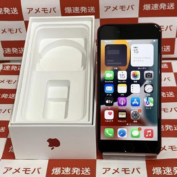 iPhoneSE 第2世代 au版SIMフリー 64GB MX9U2J/A A2296-正面