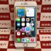 iPhone7 SoftBank版SIMフリー 32GB MNCJ2J/A A1779 美品-正面