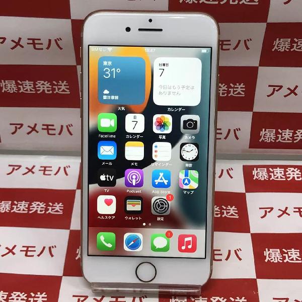 iPhone8 SoftBank 64GB MQ7A2J/A A1906 極美品-正面