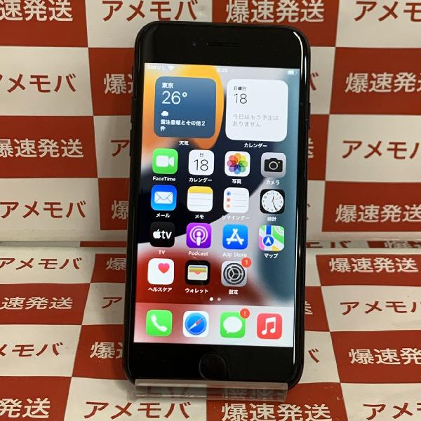 iPhone7 SoftBank版SIMフリー 32GB MNCE2J/A A1779-正面