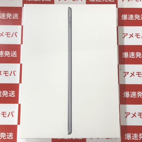 iPad 第9世代 Wi-Fiモデル 64GB MK2K3J/A A2602 新品未開封-正面
