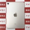 iPad mini 6 SoftBank版SIMフリー 256GB MK8H3J/A A2568 新品同様-裏