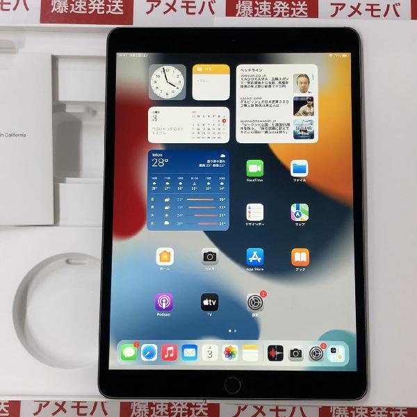 iPad Air 第3世代 Wi-Fiモデル 64GB MUUJ2J/A A2152-正面