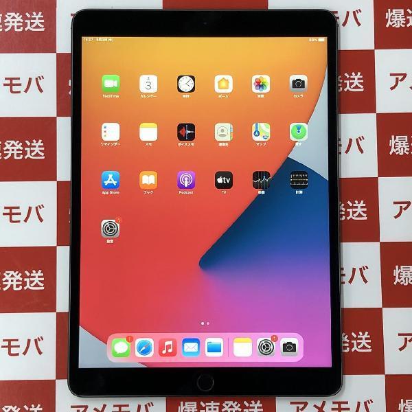 iPad Air 第3世代 Wi-Fiモデル 64GB MUUJ2J/A A2152 美品-正面