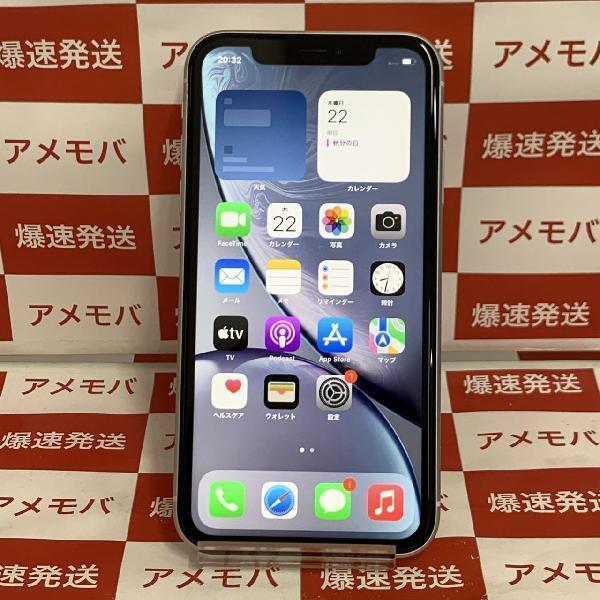 iPhoneXR docomo版SIMフリー 64GB MT032J/A A2106 美品-正面