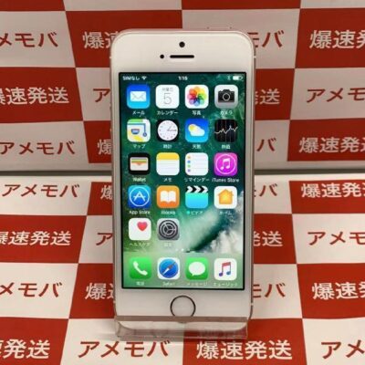 iPhoneSE au版SIMフリー 64GB MLXQ2J/A A1723 極美品