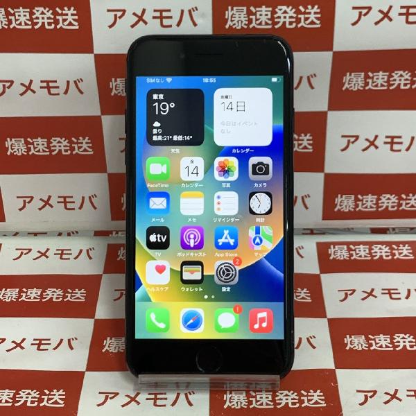 iPhoneSE 第2世代 docomo版SIMフリー 64GB MX9R2J/A A2296-正面