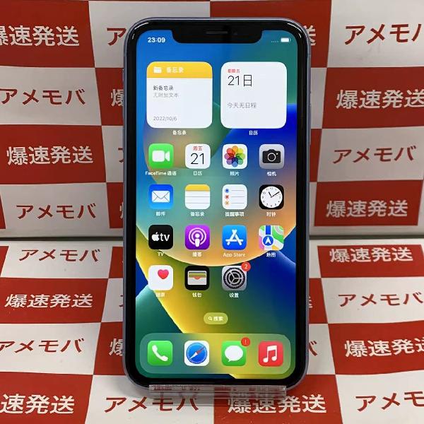 iPhoneXR au版SIMフリー 64GB MT0E2J/A A2106-正面