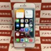 iPhone8 SoftBank 64GB MQ792J/A A1906 極美品-正面