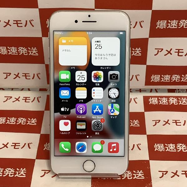 iPhone8 SoftBank 64GB MQ792J/A A1906 極美品-正面
