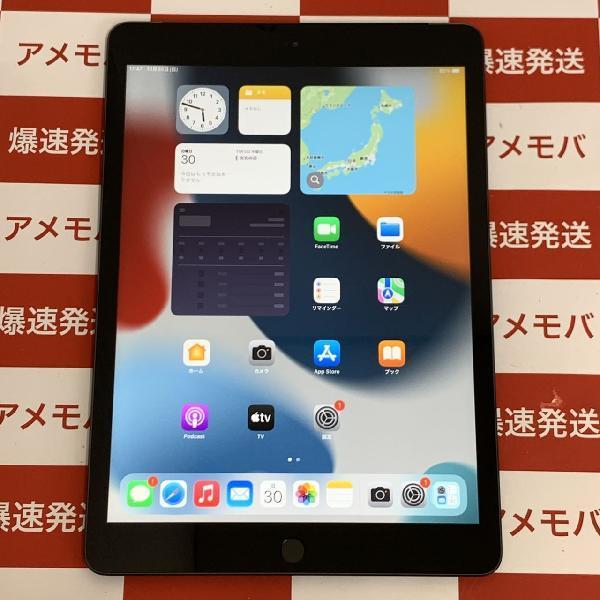 iPad 第8世代 docomo版SIMフリー 32GB MYMH2J/A A2429-正面