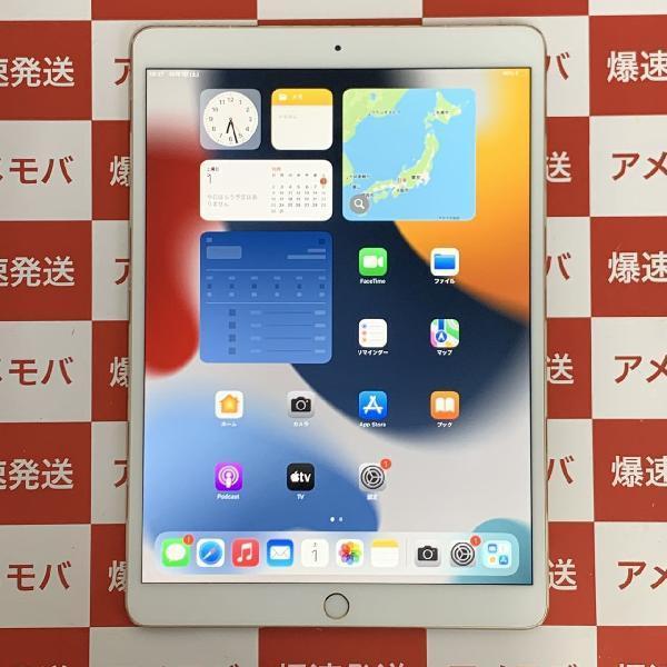 iPad Pro 10.5インチ SoftBank版SIMフリー 64GB MQF12J/A A1709-正面