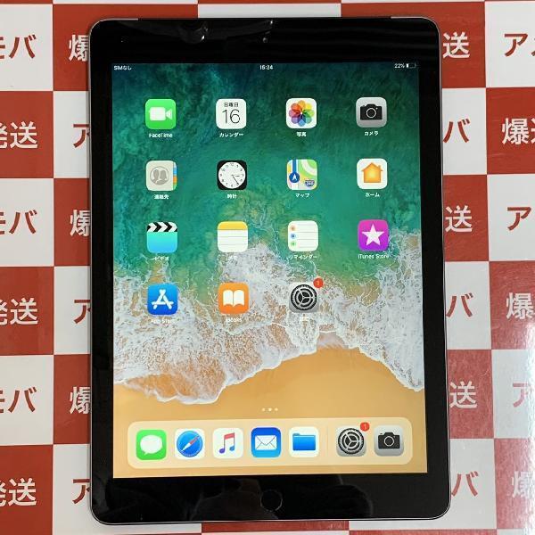iPad 第6世代 docomo版SIMフリー 32GB MR6N2J/A A1954 極美品-正面