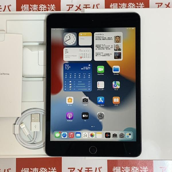 iPad mini 5 Wi-Fiモデル 64GB MUQW2J/A A2133 新品同様品-正面