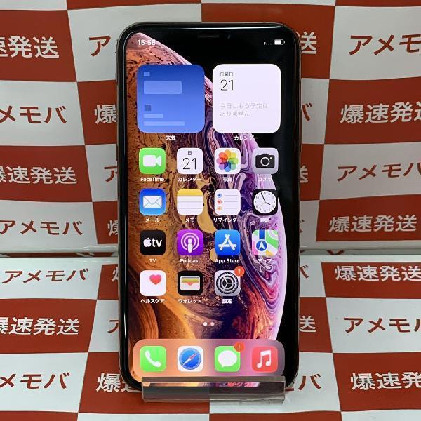 iPhoneXS docomo版SIMフリー 64GB MTAY2J/A A2098 美品-正面