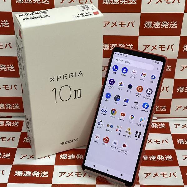 Xperia 10 III Y!mobile 128GB SIMロック解除済み 新品同様品-正面