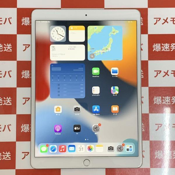 iPad Air 第3世代 SoftBank版SIMフリー 64GB MV0E2J/A A2123 美品-正面
