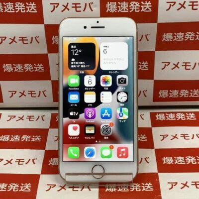 iPhone8/SoftBank 商品一覧 | 中古スマホ販売のアメモバ