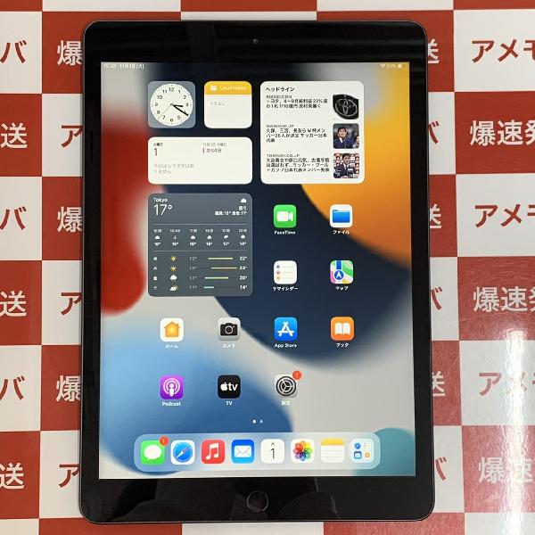 iPad 第7世代 Wi-Fiモデル 32GB MW742J/A A2197-正面