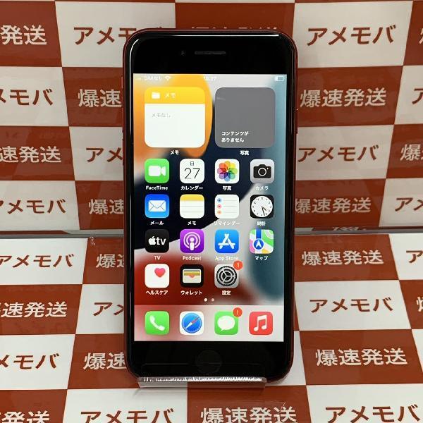 iPhoneSE 第2世代 au版SIMフリー 64GB MX9U2J/A A2296-正面