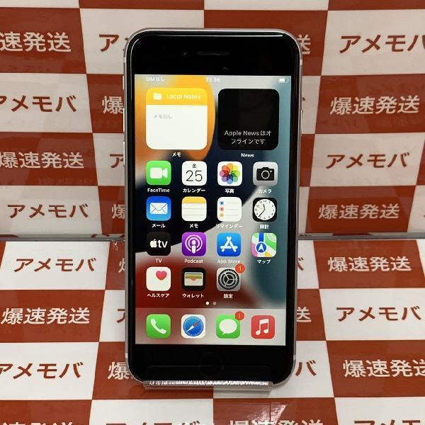 iPhoneSE 第2世代 SoftBank版SIMフリー 64GB MHGQ3J/A A2296-正面
