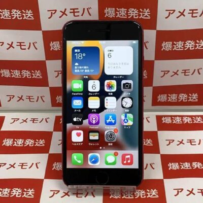 iPhoneSE 第2世代 SoftBank版SIMフリー 64GB MX9U2J/A A2296 ジャンク品