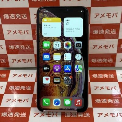iPhoneXS Max docomo版SIMフリー 64GB NT6T2J/A A2102 ジャンク品