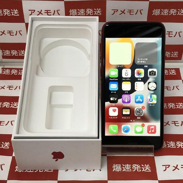 iPhone8 SoftBank版SIMフリー 64GB MRRY2J/A A1906-正面
