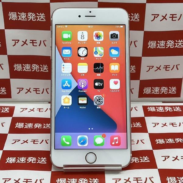iPhone6s Plus SoftBank版SIMフリー 64GB MKU92J/A A1687-正面