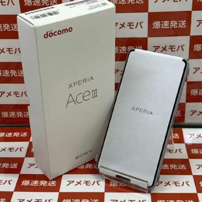 Xperia Ace III SO-53C docomo 64GB SIMロック解除済み 未使用品