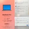 MacBook Pro 13インチ M1 2020 8GBメモリ 256GB SSD MYD82J/A A2338 極美品-下部