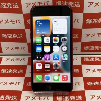 iPhoneSE 第2世代 Apple版SIMフリー 64GB MX9U2J/A A2296