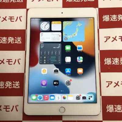 iPad mini 4 Wi-Fiモデル 128GB MK9P2J/A A1538 訳あり大特価