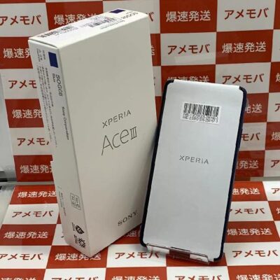 Xperia Ace III SOG08 au 64GB SIMロック解除済み 未使用品