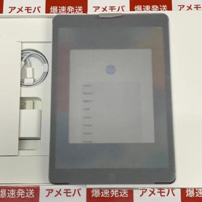 iPad 第9世代 SoftBank版SIMフリー 64GB MK493J/A A2604 未使用品