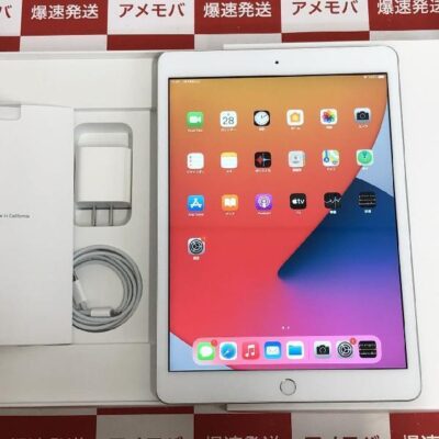 iPad 第8世代 Wi-Fiモデル 32GB MYLA2J/A A2270 ほぼ新品