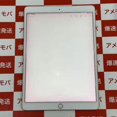 iPad Pro 10.5インチ au版SIMフリー 256GB MPHJ2J/A A1709
