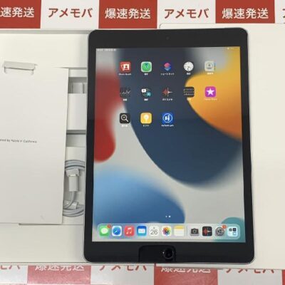 iPad 第9世代 SoftBank版SIMフリー 64GB MK493J/A A2604 開封未使用品