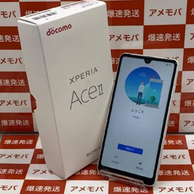 Xperia Ace II SO-41B docomo 64GB SIMロック解除済み 未使用品