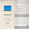MacBook Air M1 2020 13インチ 8GBメモリ 256GB SSD MGN93J/A A2337 ほぼ新品-下部