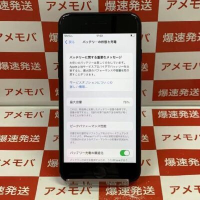 iPhoneSE 第2世代 docomo版SIMフリー 64GB MHGP3J/A A2296 ジャンク品