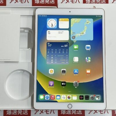 iPad Air 第3世代 au版SIMフリー 64GB MV0F2J/A A2123