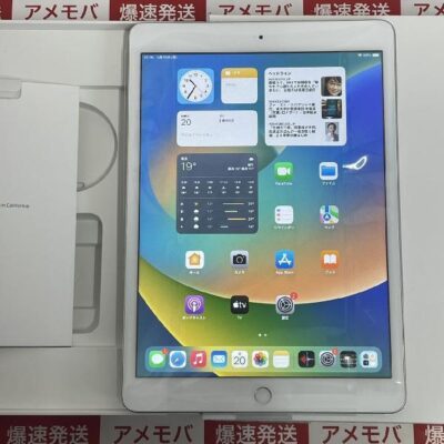 iPad 第8世代 Wi-Fiモデル 128GB MYLE2J/A A2270 極美品