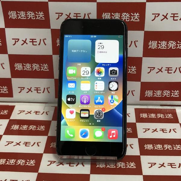 iPhone 8 64GB SoftBank [スペースグレイ]