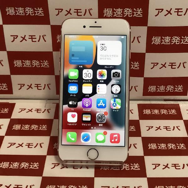 iPhone 7 32GB SoftBank [ローズゴールド]