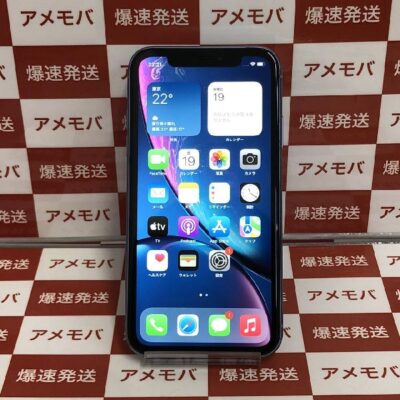 iPhoneXR docomo版SIMフリー 64GB MT0E2J/A A2106