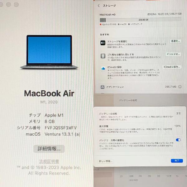 MacBook Air M1 2020 13インチ 8GBメモリ 256GB SSD MGN63J/A A2337 新品同様-下部